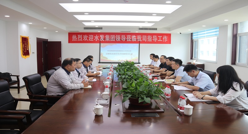 【昊阳热电】水发集团党委副书记张春生调研荣成昊阳热电过硬党支部示范点创建 (2).jpg