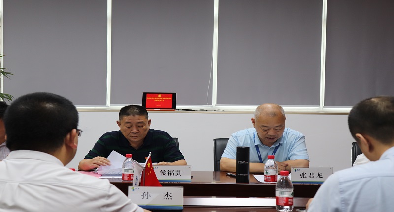 【水发公用】北京合众迎接水发集团过硬党支部验收 (3).JPG